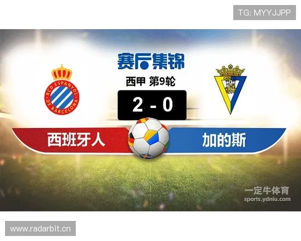 尼科：从西甲新秀到国家队主力竞争者的成长轨迹解析