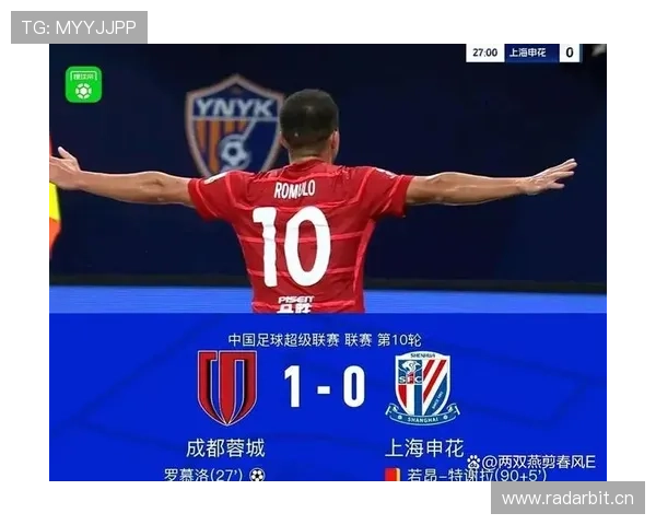 申花控场能力不足问题显现，对球队稳定性与关键战能力形成制约