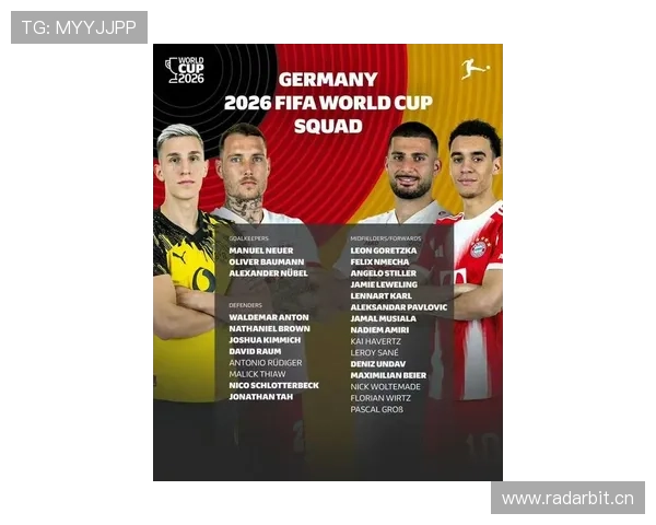 德国队2026世界杯阵容预测：谁将接替诺伊尔成为新门神