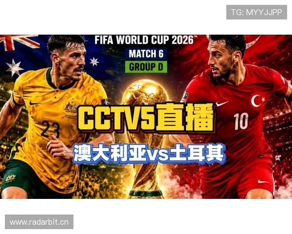 世界杯土耳其队D组夺冠前景分析 世界杯土耳其队D组夺冠前景分析