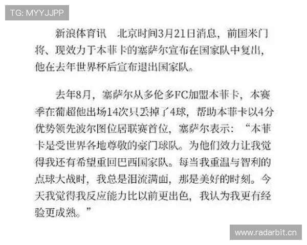 世界杯I组世界杯故事线解析 世界杯I组世界杯故事线解析